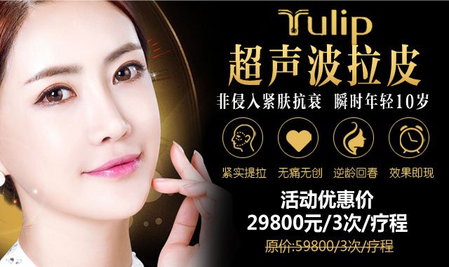 https://img.yiyiaimei.com/Editor/2016-04-25/571dbe2b7ee60.jpg