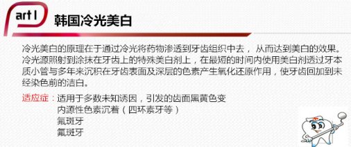 案例图片
