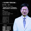 朴哲贤