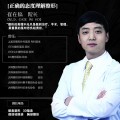 崔在镐