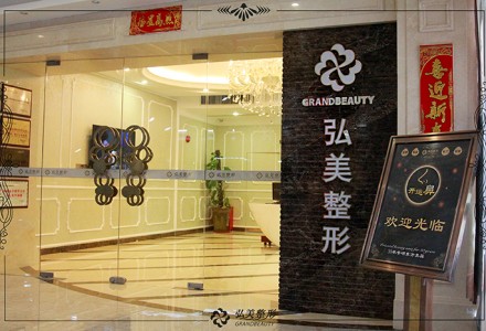 开运鼻整形 好运气从鼻子开始