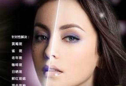 M22王者之心美白嫩肤、祛斑、毛孔缩小、收紧皮肤