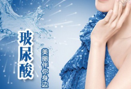 深圳舒颜玻尿酸-