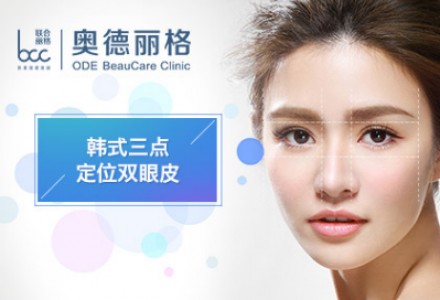 北京韩式双眼皮-