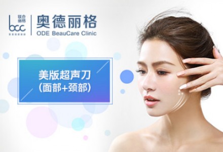 北京美版超声刀-