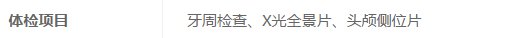 https://img.yiyiaimei.com/mnt/Editor/2017-07-17/596c2381441f2.jpg