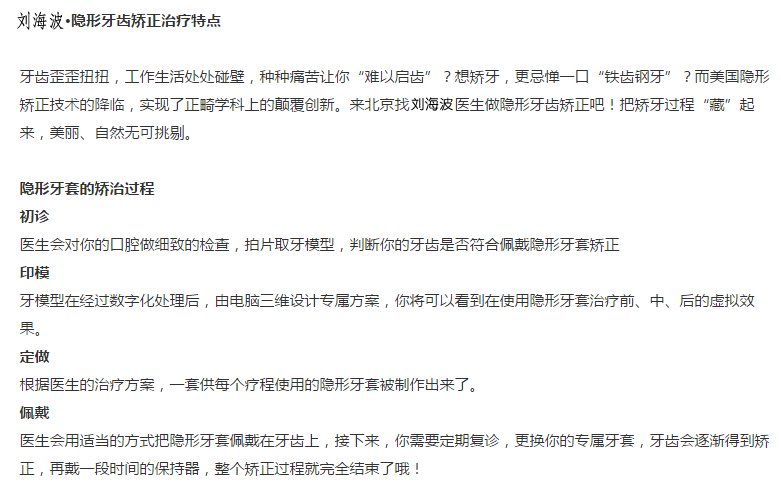 https://img.yiyiaimei.com/mnt/Editor/2017-07-17/596c238175f15.jpg