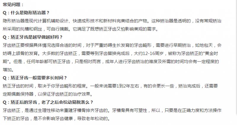 https://img.yiyiaimei.com/mnt/Editor/2017-07-17/596c2381e4bbd.jpg