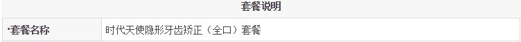 https://img.yiyiaimei.com/mnt/Editor/2017-07-17/596c24b81e976.jpg