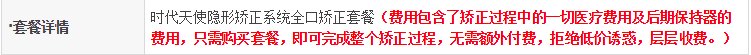 https://img.yiyiaimei.com/mnt/Editor/2017-07-17/596c24b848cbf.jpg