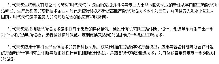 https://img.yiyiaimei.com/mnt/Editor/2017-07-17/596c24b8a9324.jpg