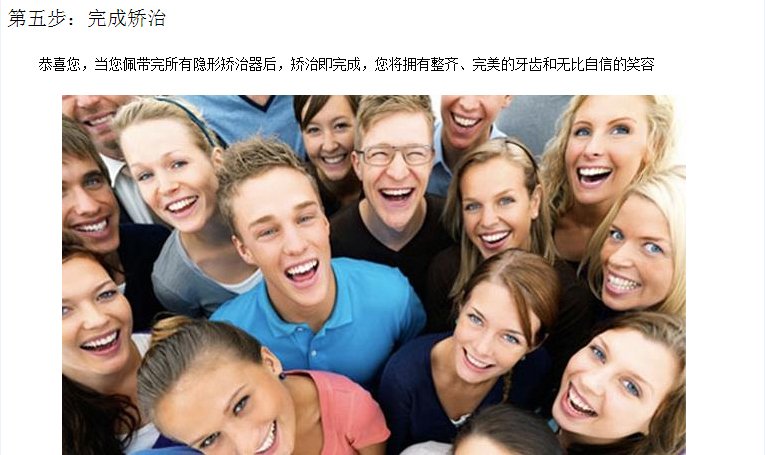 https://img.yiyiaimei.com/mnt/Editor/2017-07-17/596c24bac9009.jpg