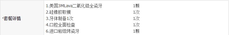 https://img.yiyiaimei.com/mnt/Editor/2017-07-17/596c363ebf25e.jpg