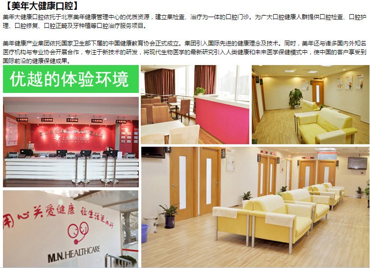https://img.yiyiaimei.com/mnt/Editor/2017-07-17/596c36438d646.jpg
