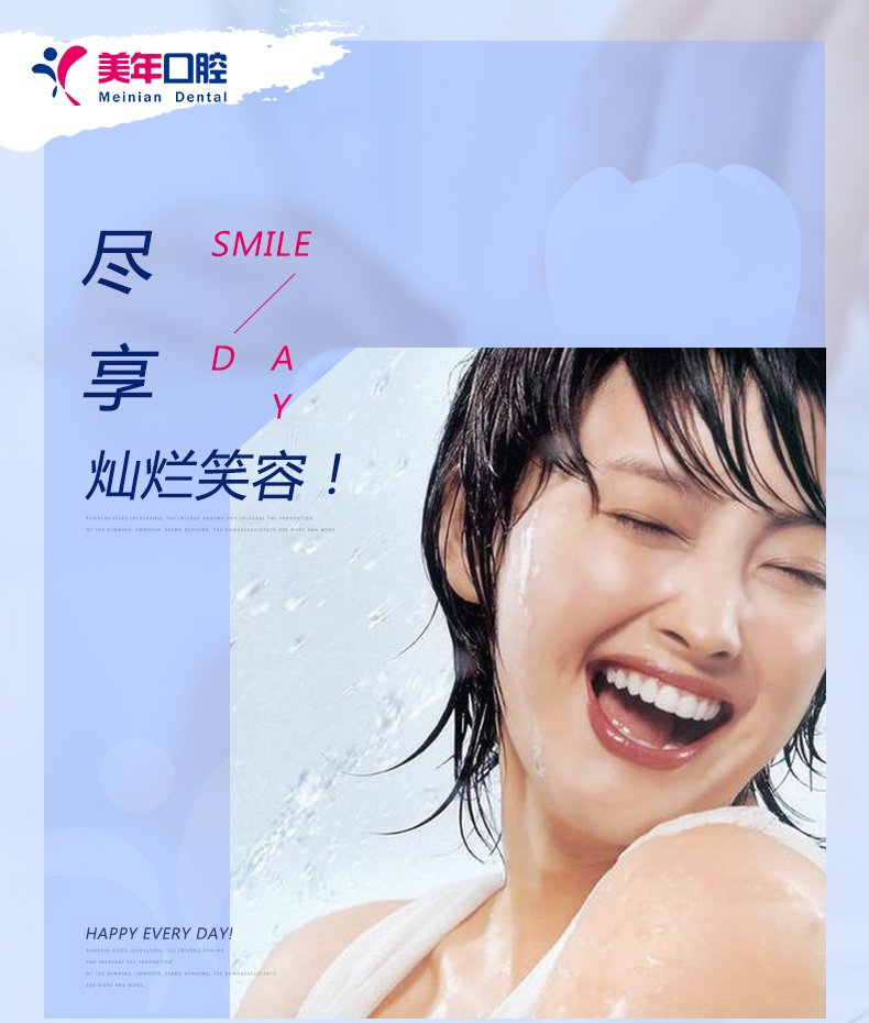 https://img.yiyiaimei.com/mnt/Editor/2017-07-17/596c38fec2d4e.jpg