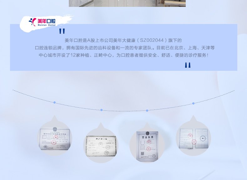 https://img.yiyiaimei.com/mnt/Editor/2017-07-17/596c390125feb.jpg