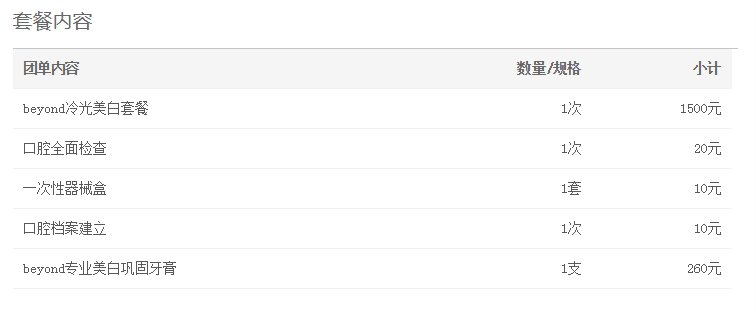 https://img.yiyiaimei.com/mnt/Editor/2017-07-17/596c3ba303abb.jpg