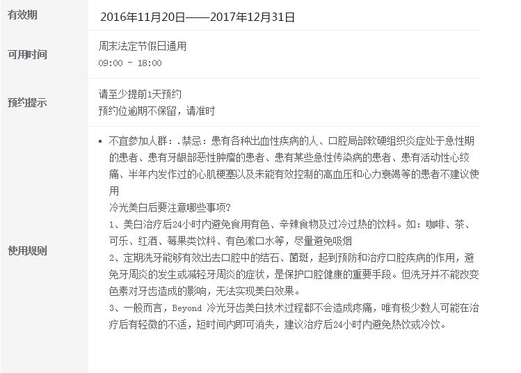 https://img.yiyiaimei.com/mnt/Editor/2017-07-17/596c3ba357f4c.jpg