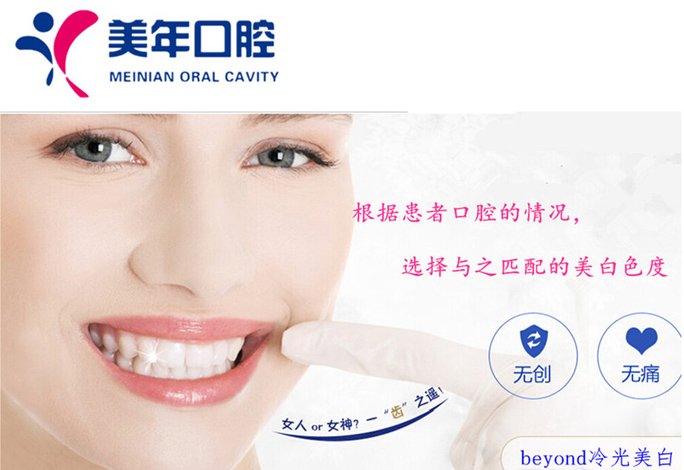 https://img.yiyiaimei.com/mnt/Editor/2017-07-17/596c3ba38c2ed.jpg