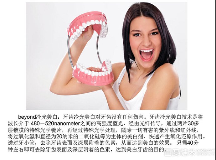 https://img.yiyiaimei.com/mnt/Editor/2017-07-17/596c3ba3c3a84.jpg
