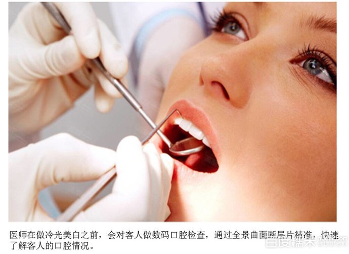 https://img.yiyiaimei.com/mnt/Editor/2017-07-17/596c3ba40a378.jpg