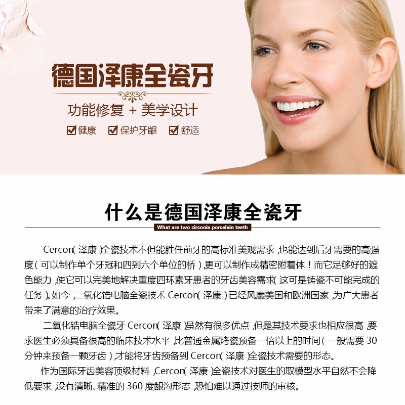 https://img.yiyiaimei.com/mnt/Editor/2017-07-17/596c468eda02f.jpg