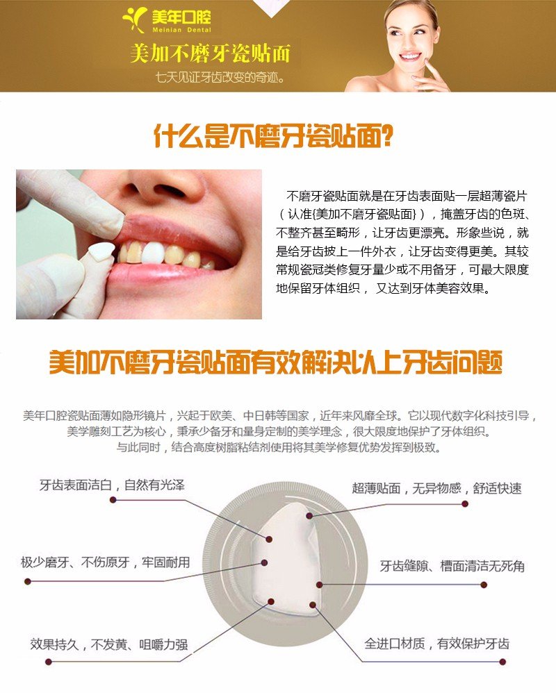 https://img.yiyiaimei.com/mnt/Editor/2017-07-17/596c48fdb3f86.jpg