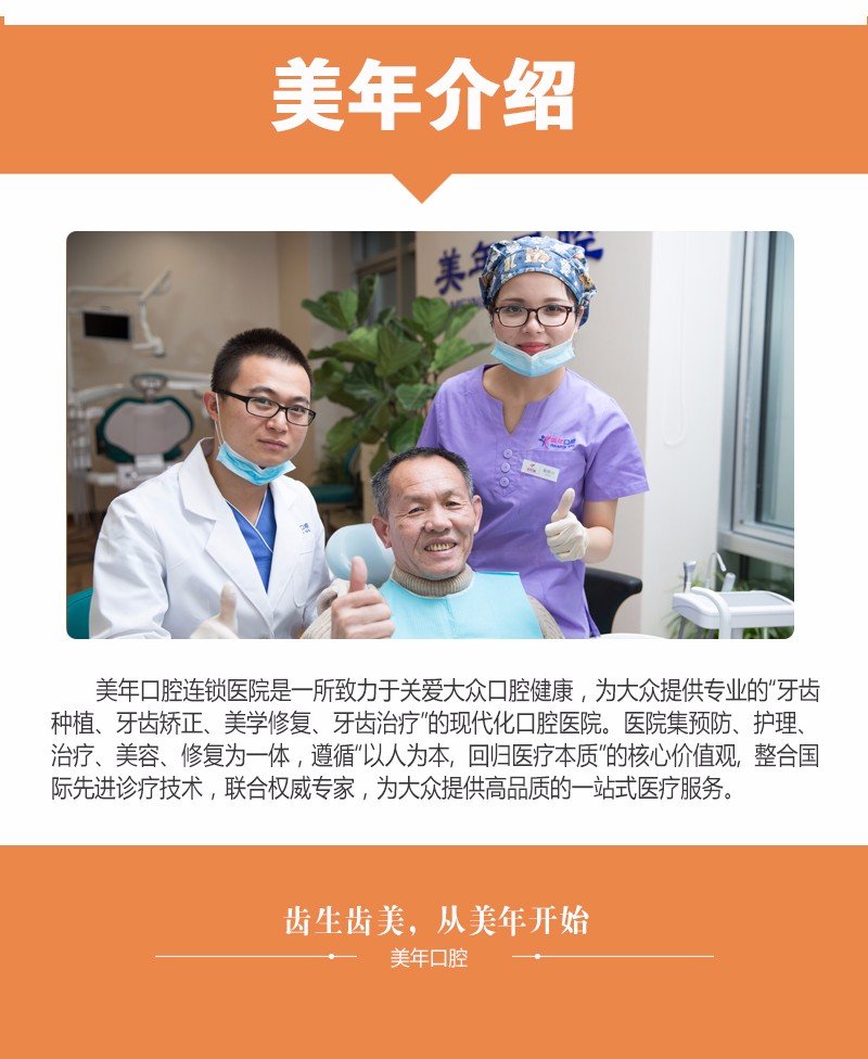 https://img.yiyiaimei.com/mnt/Editor/2017-07-17/596c490001f46.jpg