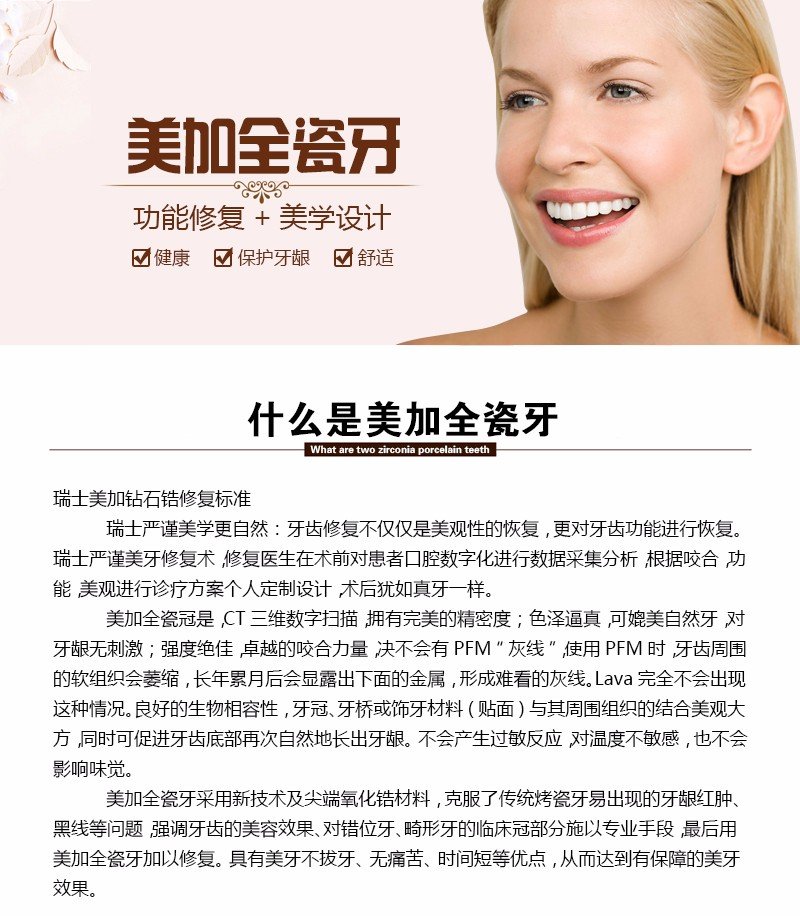 https://img.yiyiaimei.com/mnt/Editor/2017-07-17/596c4c3f14d91.jpg