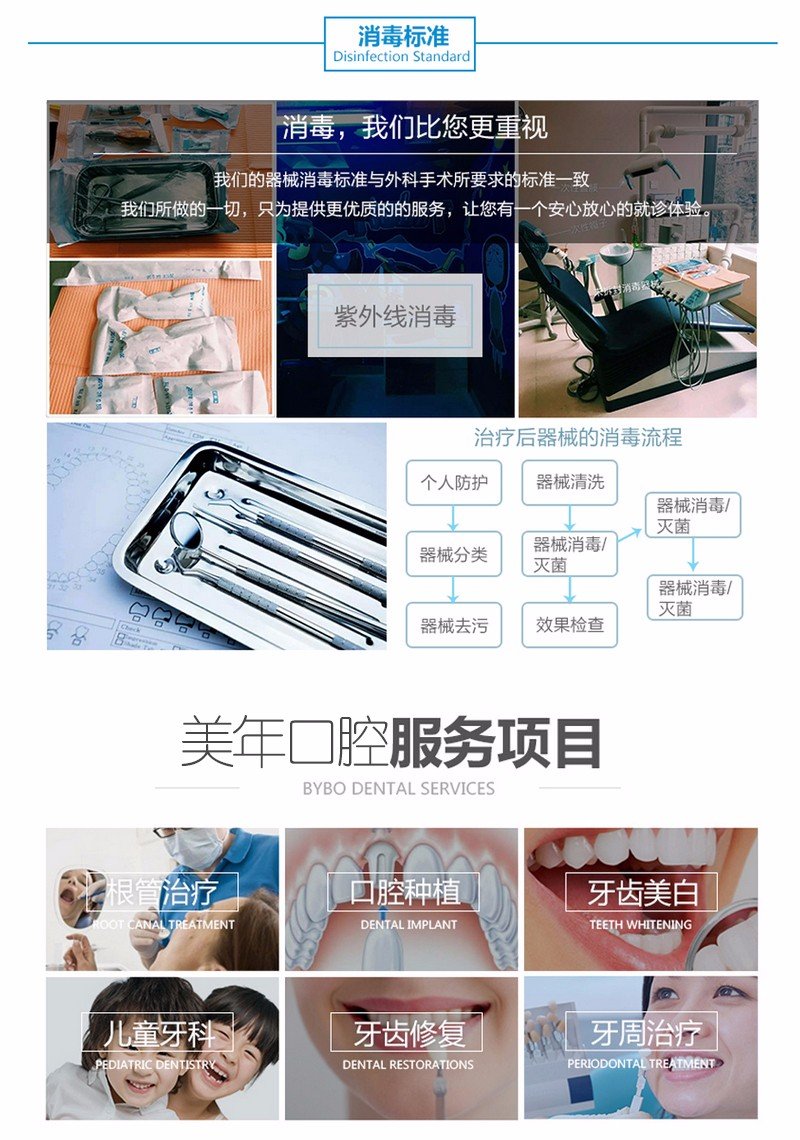 https://img.yiyiaimei.com/mnt/Editor/2017-07-17/596c4c41b1225.jpg