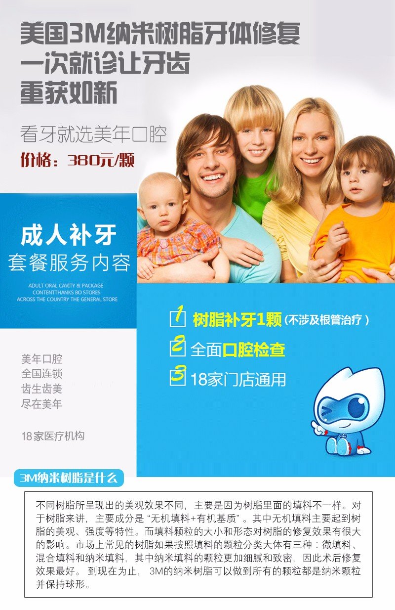 https://img.yiyiaimei.com/mnt/Editor/2017-07-17/596c54091a37f.jpg