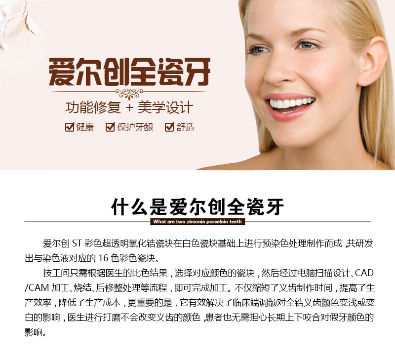 https://img.yiyiaimei.com/mnt/Editor/2017-07-17/596c6219f0247.jpg