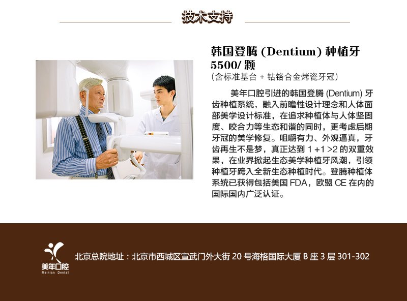 https://img.yiyiaimei.com/mnt/Editor/2017-07-17/596c65b069b5f.jpg