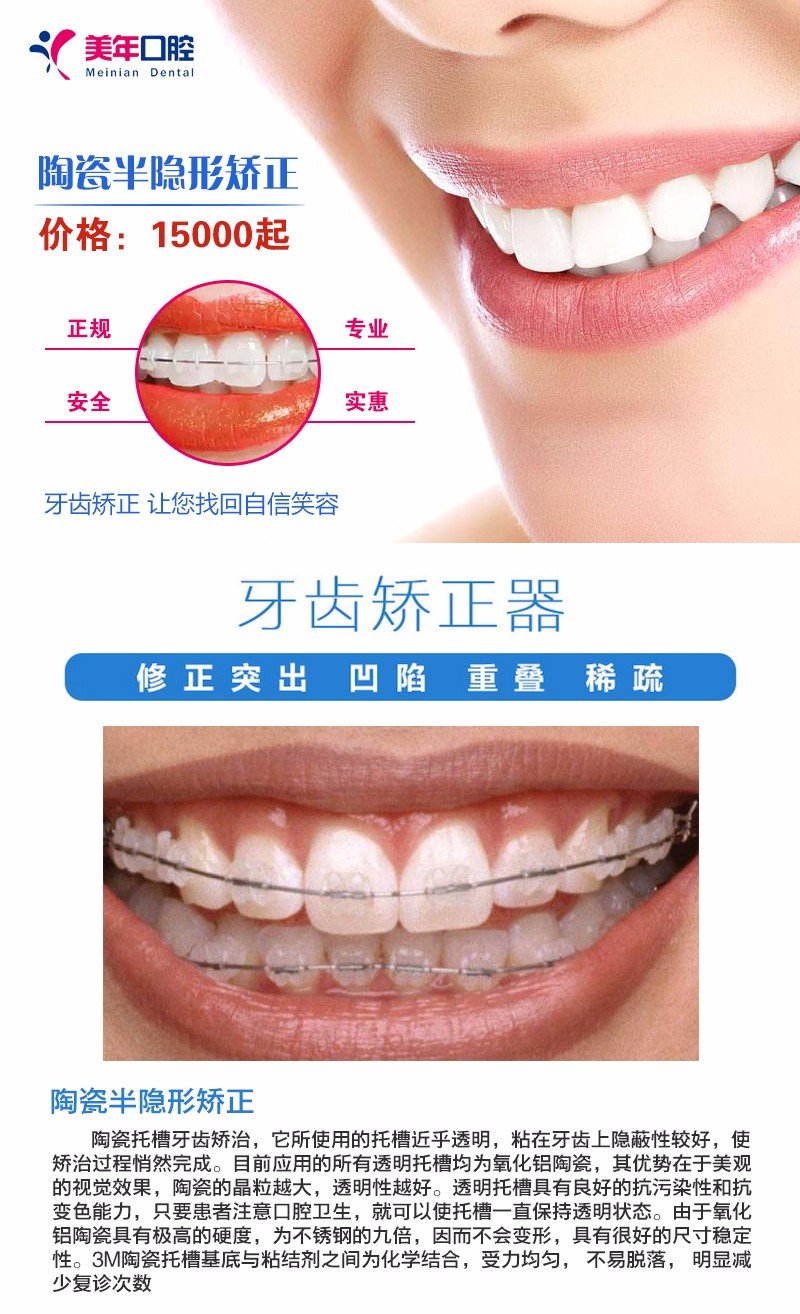 https://img.yiyiaimei.com/mnt/Editor/2017-07-17/596c690647f2f.jpg