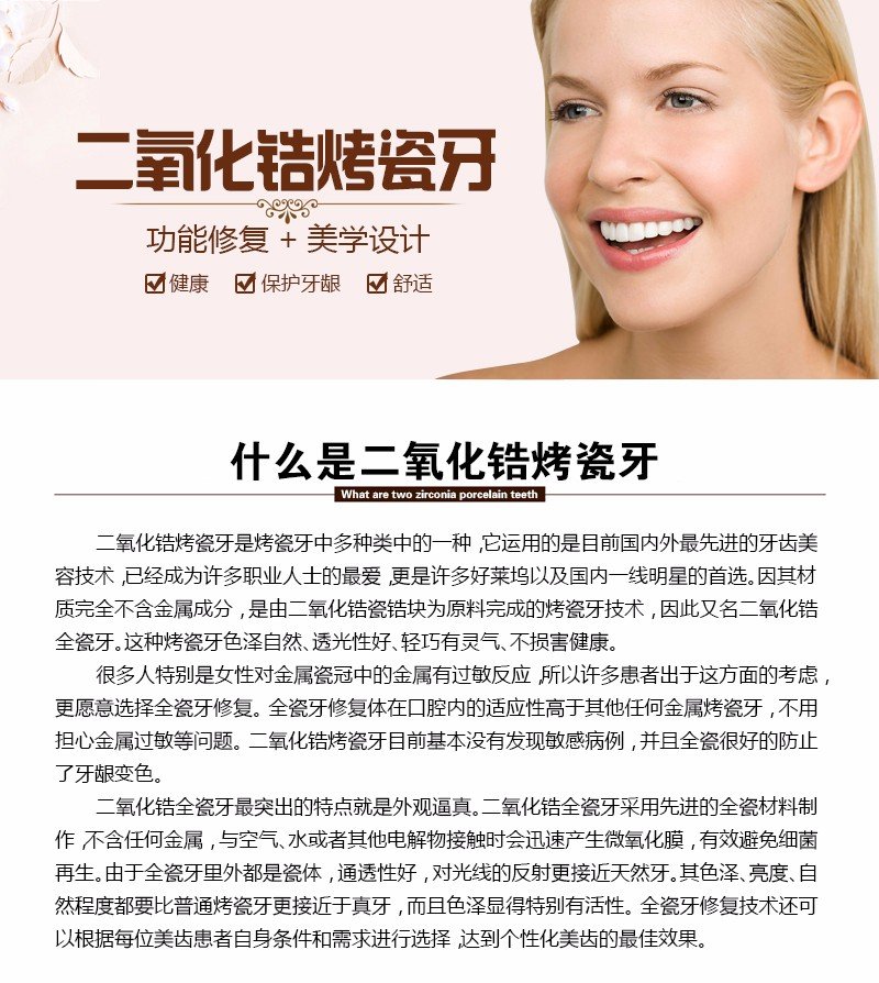 https://img.yiyiaimei.com/mnt/Editor/2017-07-17/596c6b9c8bf41.jpg