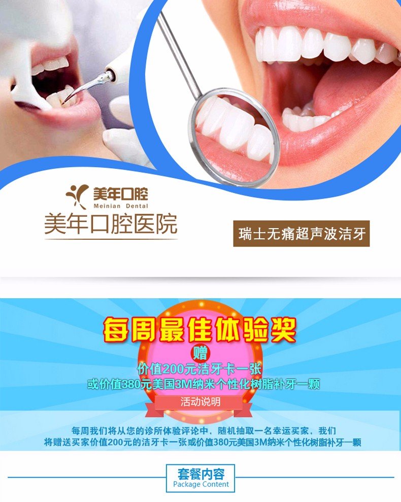 https://img.yiyiaimei.com/mnt/Editor/2017-07-17/596c6e610e626.jpg