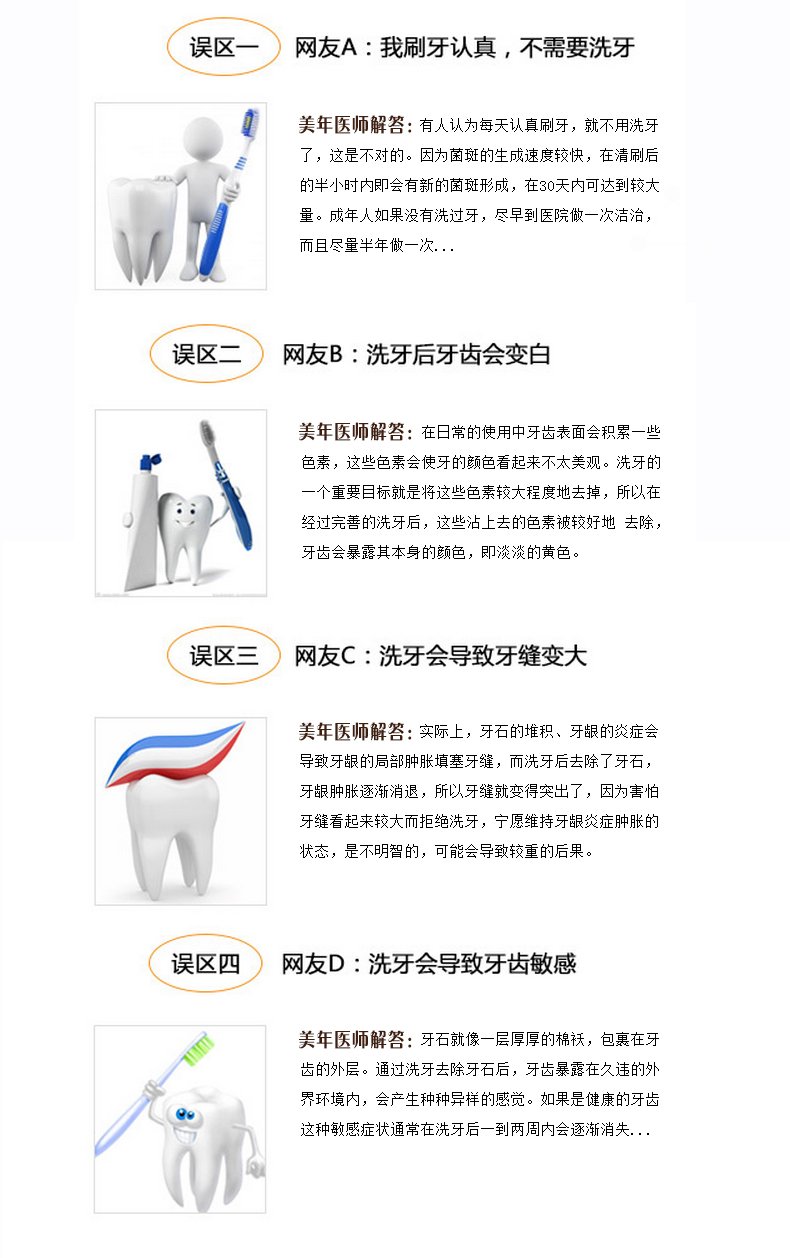 https://img.yiyiaimei.com/mnt/Editor/2017-07-17/596c6e61a2381.jpg