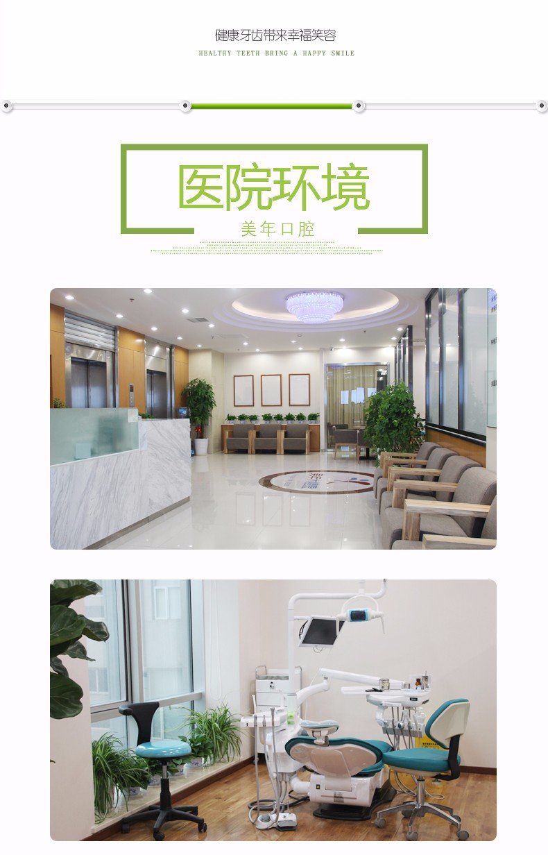 https://img.yiyiaimei.com/mnt/Editor/2017-07-17/596c6e620c913.jpg