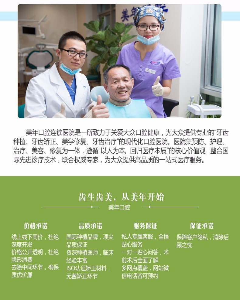 https://img.yiyiaimei.com/mnt/Editor/2017-07-17/596c6e6237301.jpg