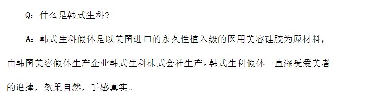案例图片