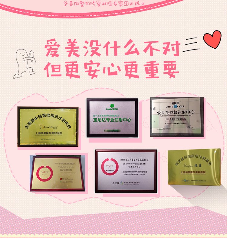 https://img.yiyiaimei.com/mnt/Editor/2017-07-24/597573a15157e.jpg