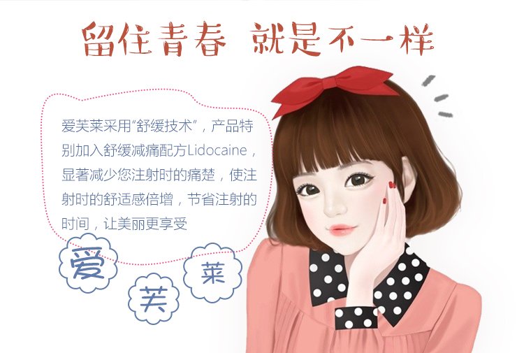 https://img.yiyiaimei.com/mnt/Editor/2017-07-24/597573a1bfbef.jpg