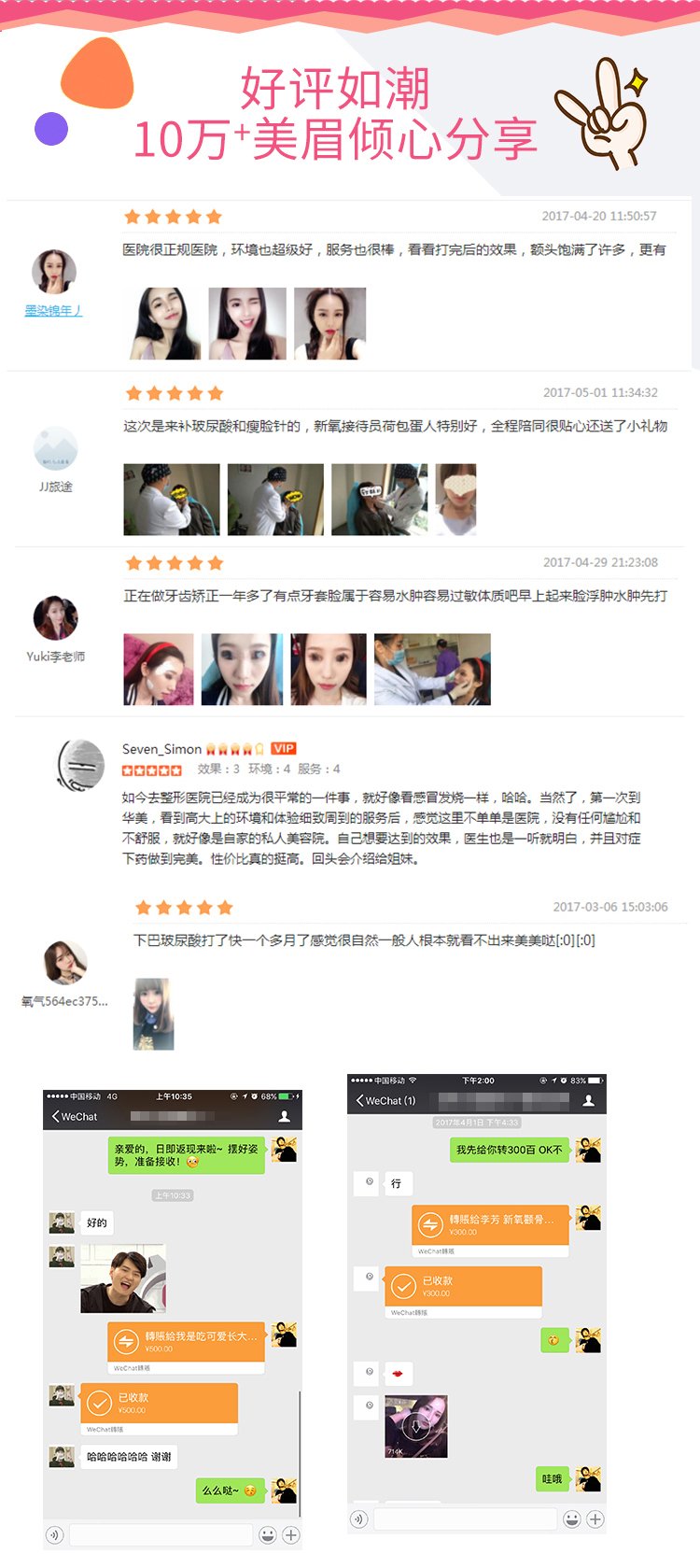 https://img.yiyiaimei.com/mnt/Editor/2017-07-24/597573a38cd83.jpg