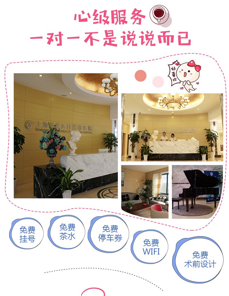 https://img.yiyiaimei.com/mnt/Editor/2017-07-24/597573a4a32fe.jpg