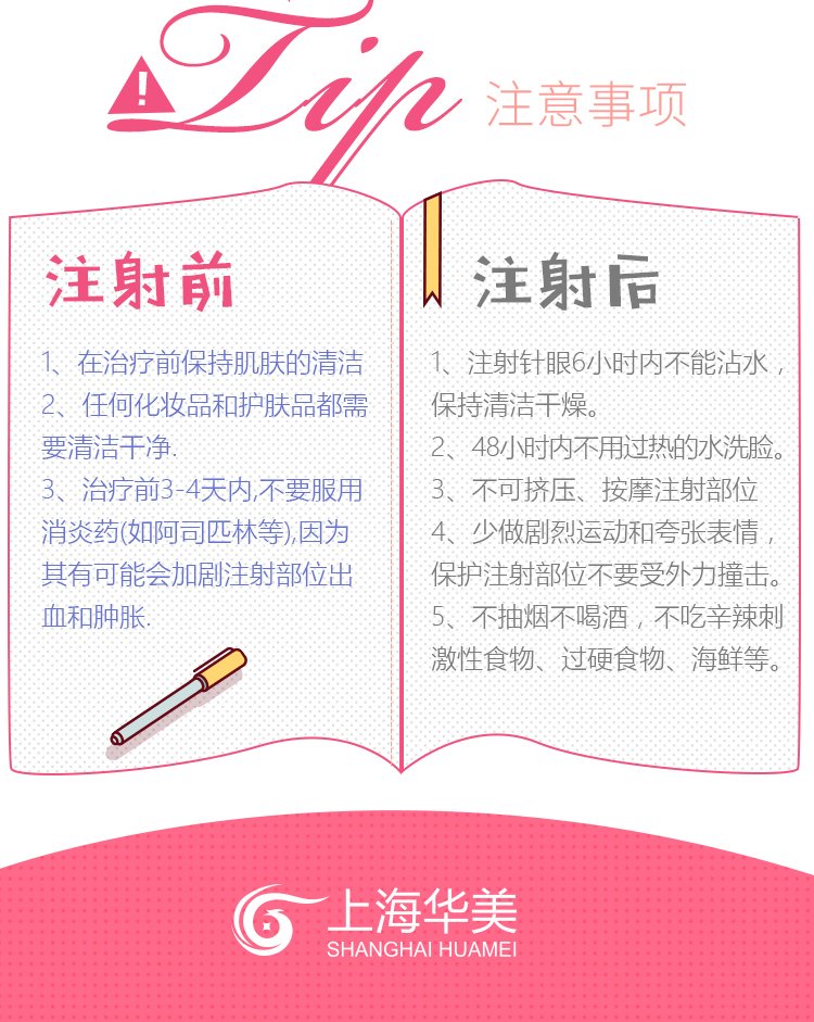 https://img.yiyiaimei.com/mnt/Editor/2017-07-24/597573a51663f.jpg