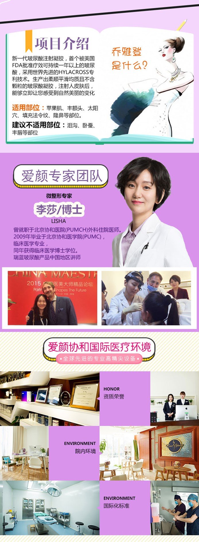 案例图片
