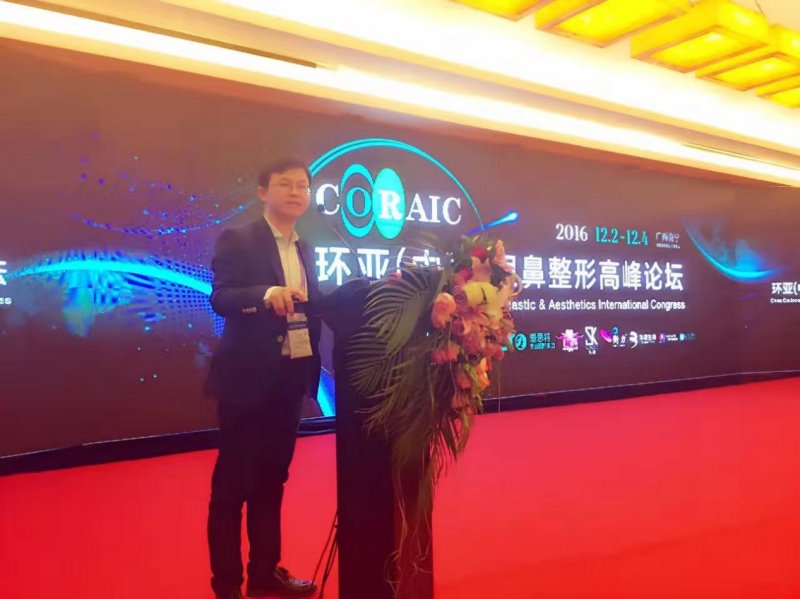 https://img.yiyiaimei.com/mnt/Editor/2017-08-23/599d2d495005f.jpg