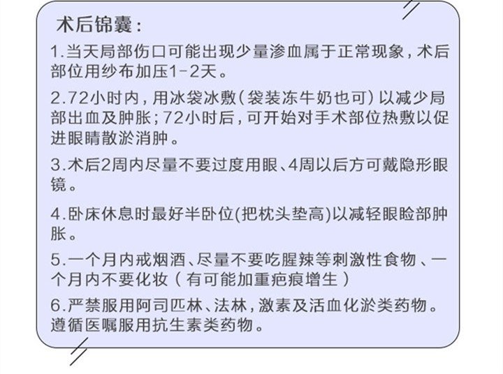https://img.yiyiaimei.com/mnt/Editor/2017-09-06/59af72078dce7.jpg