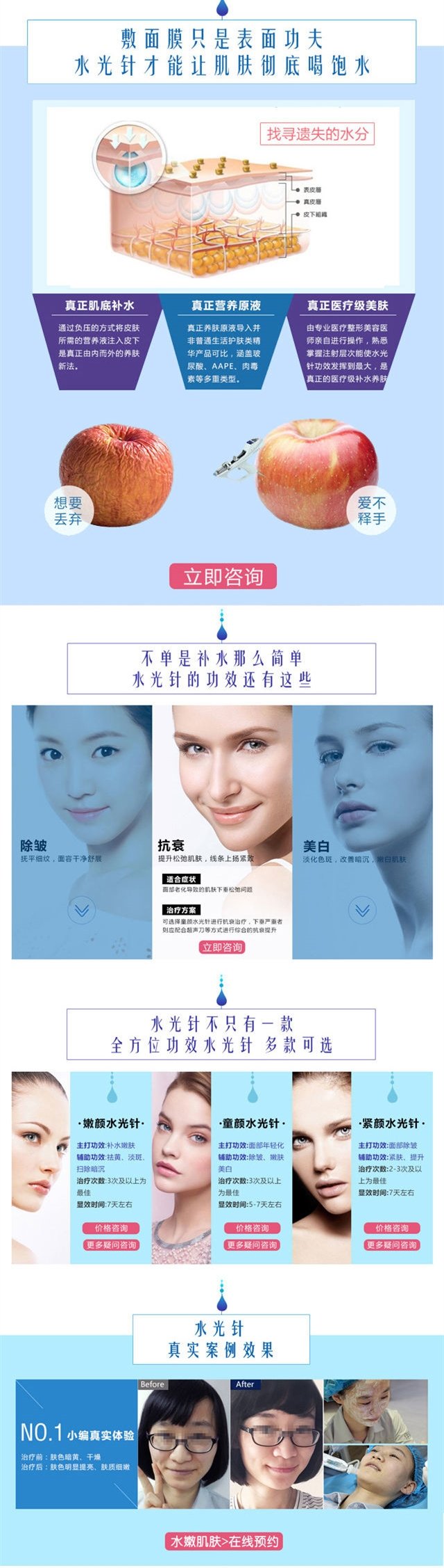 https://img.yiyiaimei.com/mnt/Editor/2017-09-06/59af772115dce.jpg