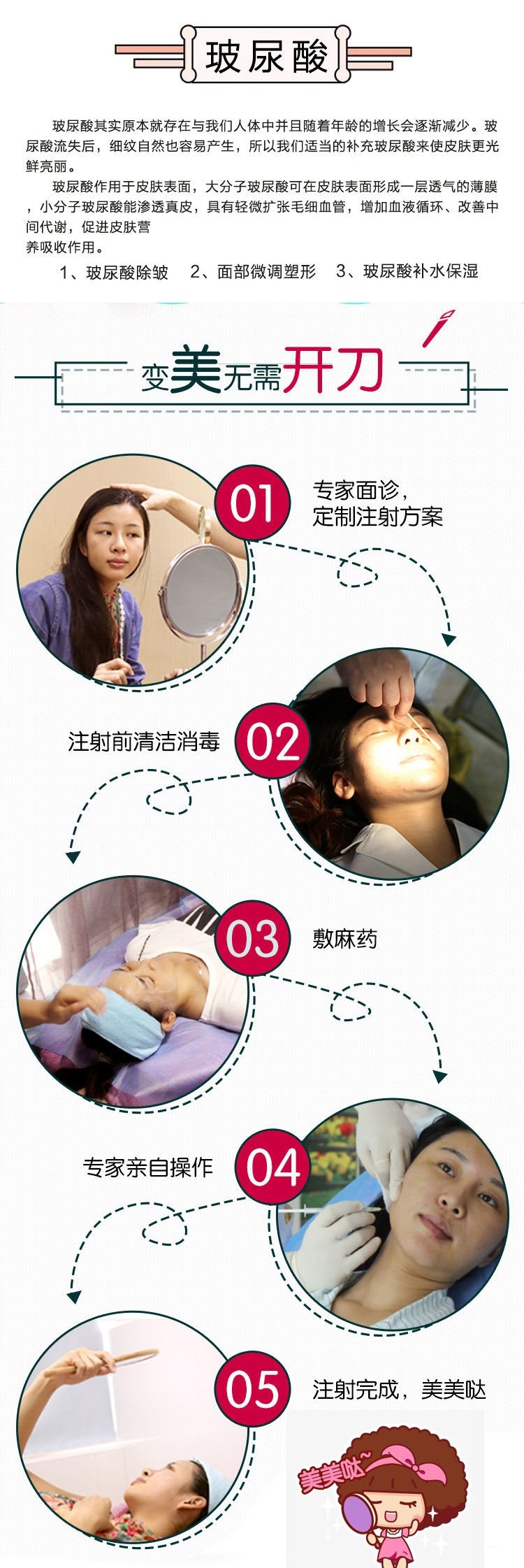 https://img.yiyiaimei.com/mnt/Editor/2017-09-06/59af77c3b01ec.jpg